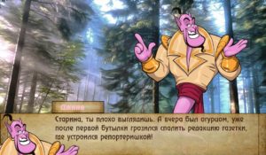 Bad Manners v2.30 Download Full Free PC Game Last Version